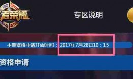 王者权威爆料网站大全最新,最新爆料网站大全深度解析