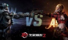 生死狙击2爆料最新,全新爆料揭秘，极致射击体验即将来袭！