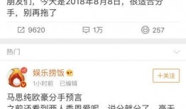 实时新闻八卦爆料,某明星恋情曝光，背后真相令人震惊！