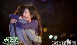 大宅男在线观看影片